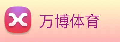 万博体育 Logo